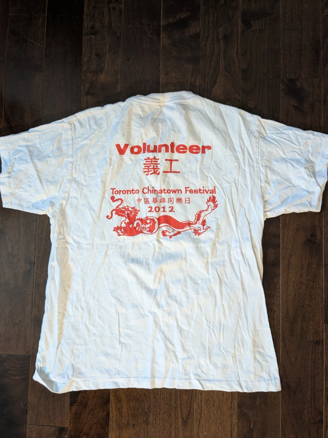 Medium White T-Shirt