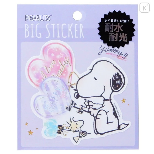 Peanuts Snoopy Sticker, new in packaging
