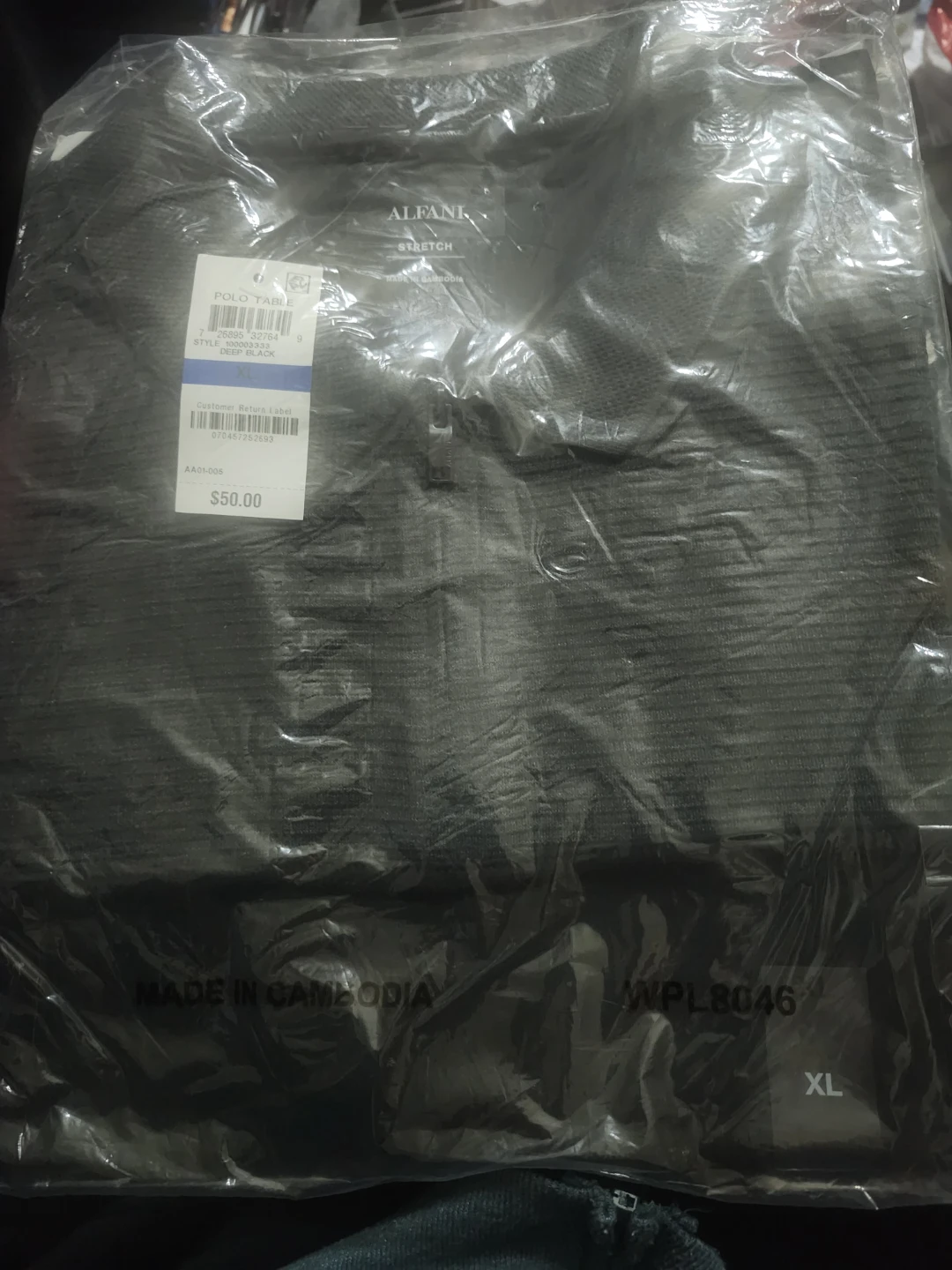 Alfani Stretch Polo Shirt XL Deep Black