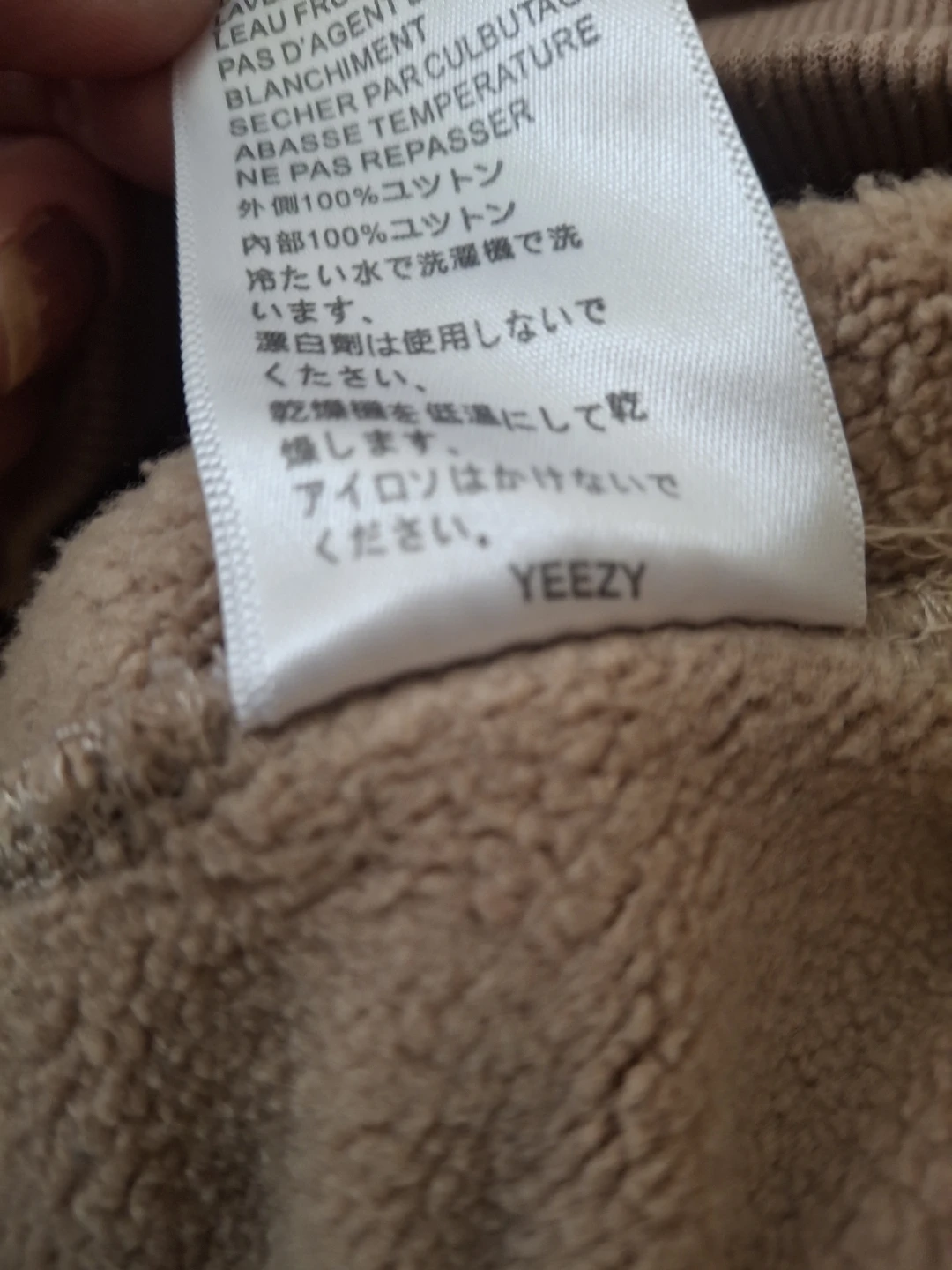 Yeezy beige hoodie - photo 3