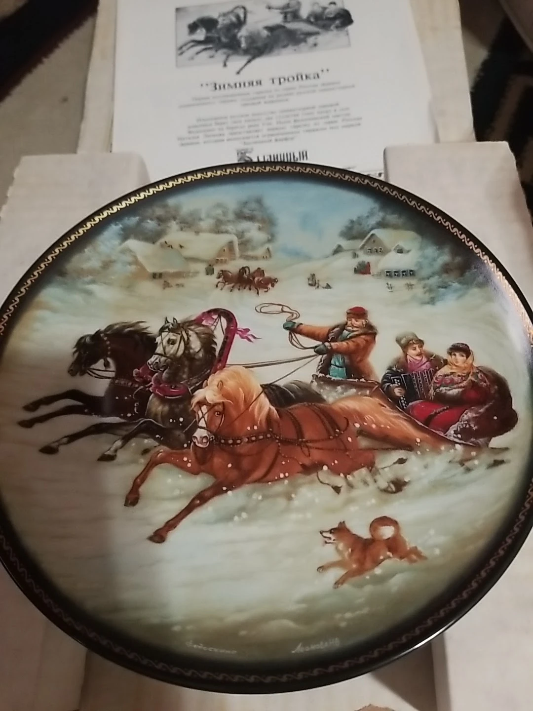 BRADFORD EXCHAGE Decorative Plate COLLECTION