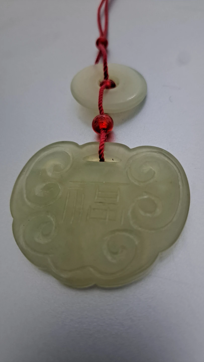 Jade Cloud Pendant with Red String - photo 2