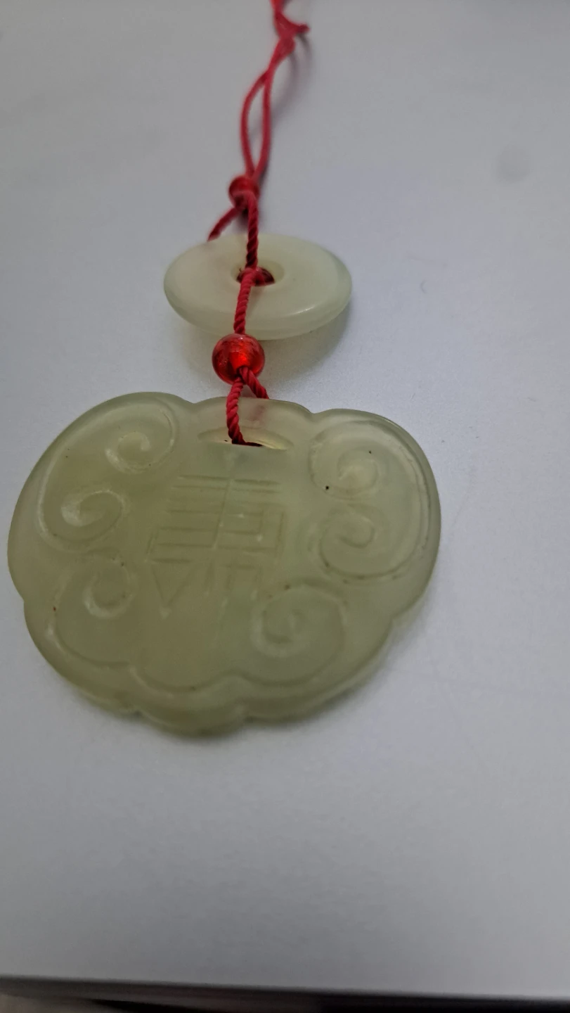 Jade Cloud Pendant with Red String - photo 3