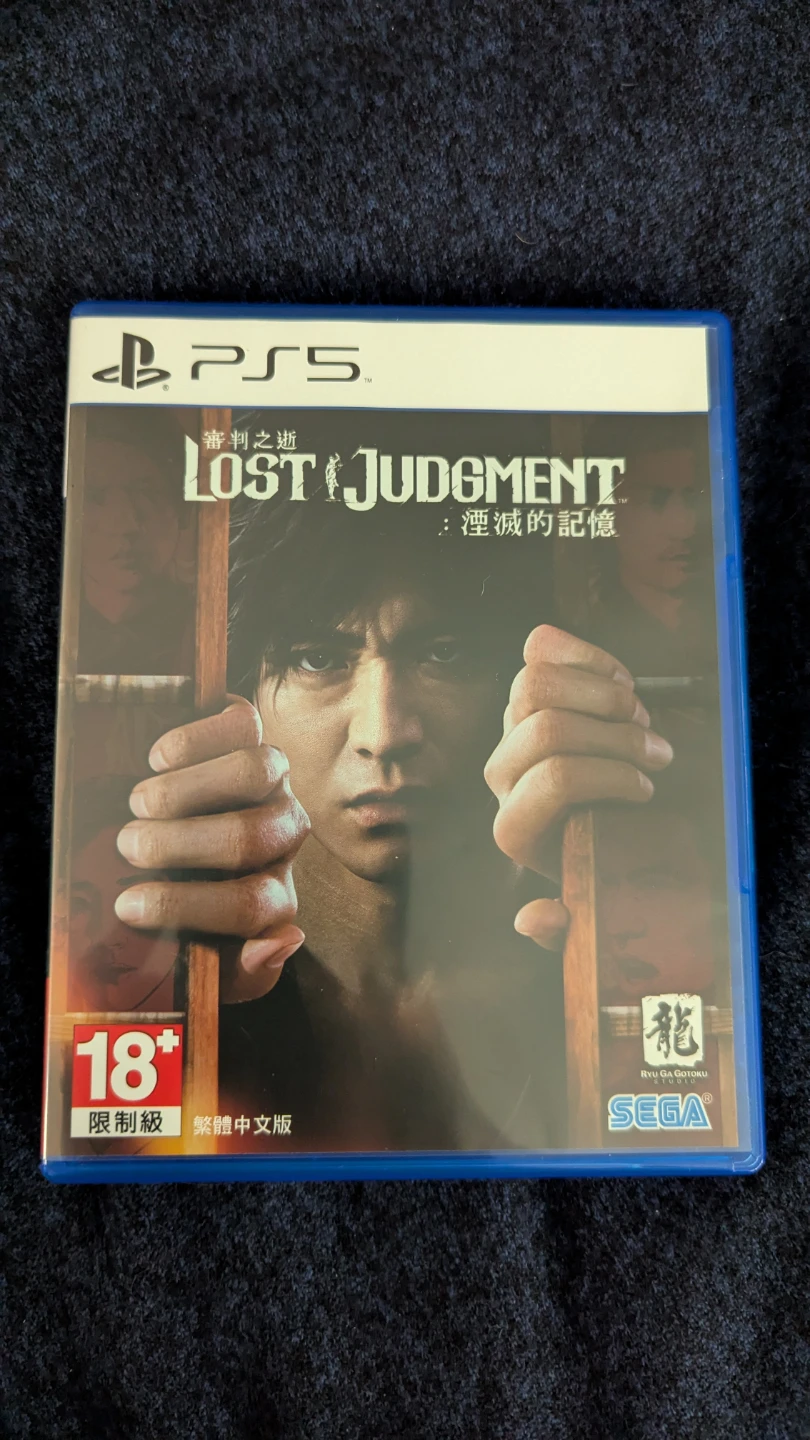 Lost Judgment China Import PS5 Yakuza Ryu Ga Gotaku