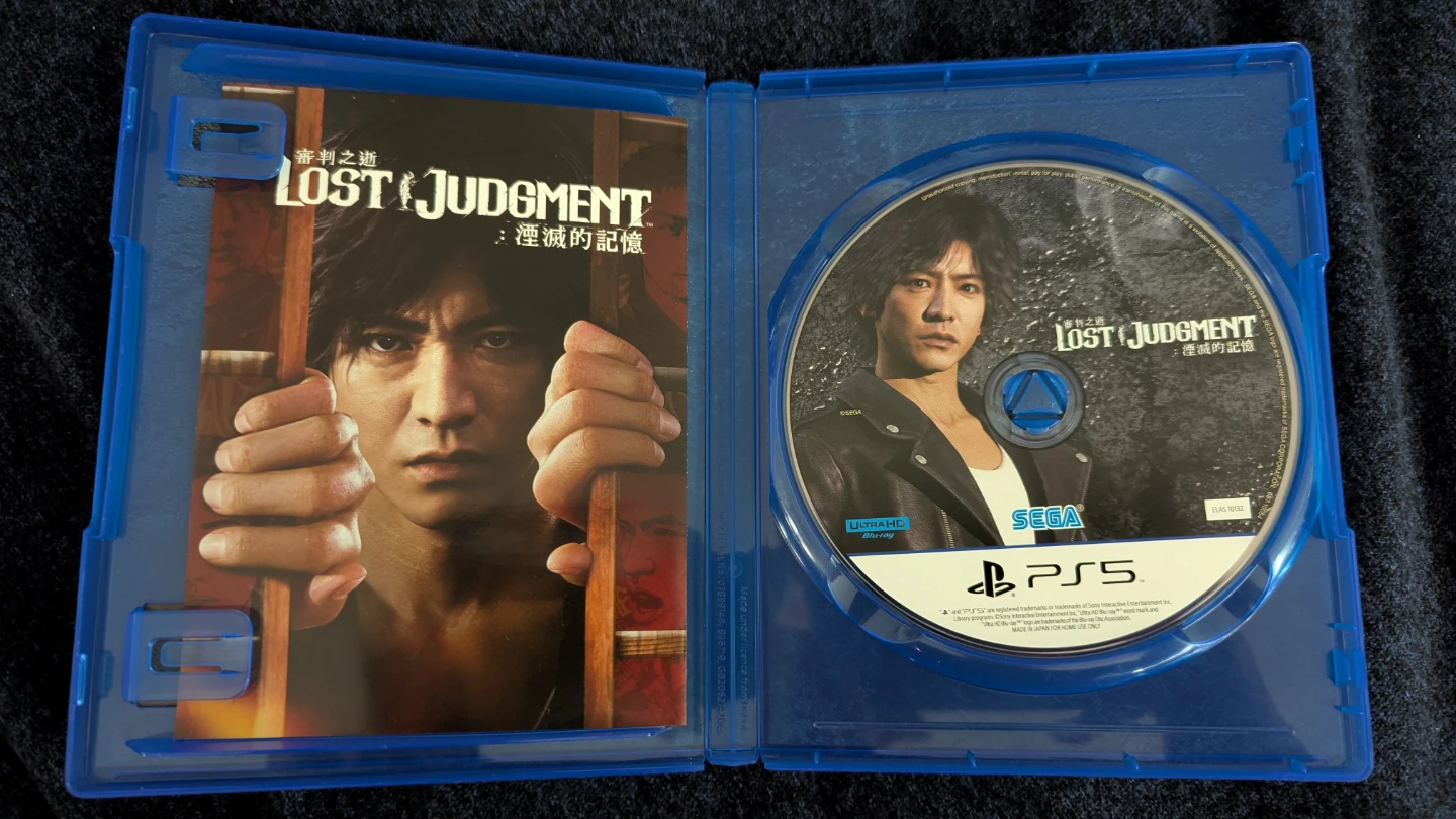 Lost Judgment China Import PS5 Yakuza Ryu Ga Gotaku - photo 3