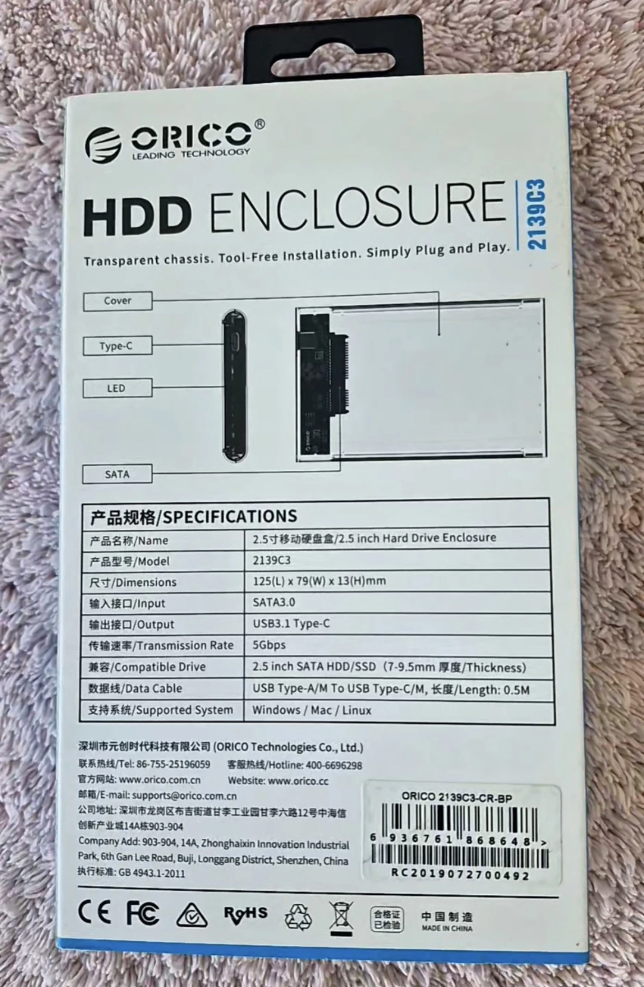 [New] ORICO 2.5 Inch HDD Enclosure Type-C - photo 2