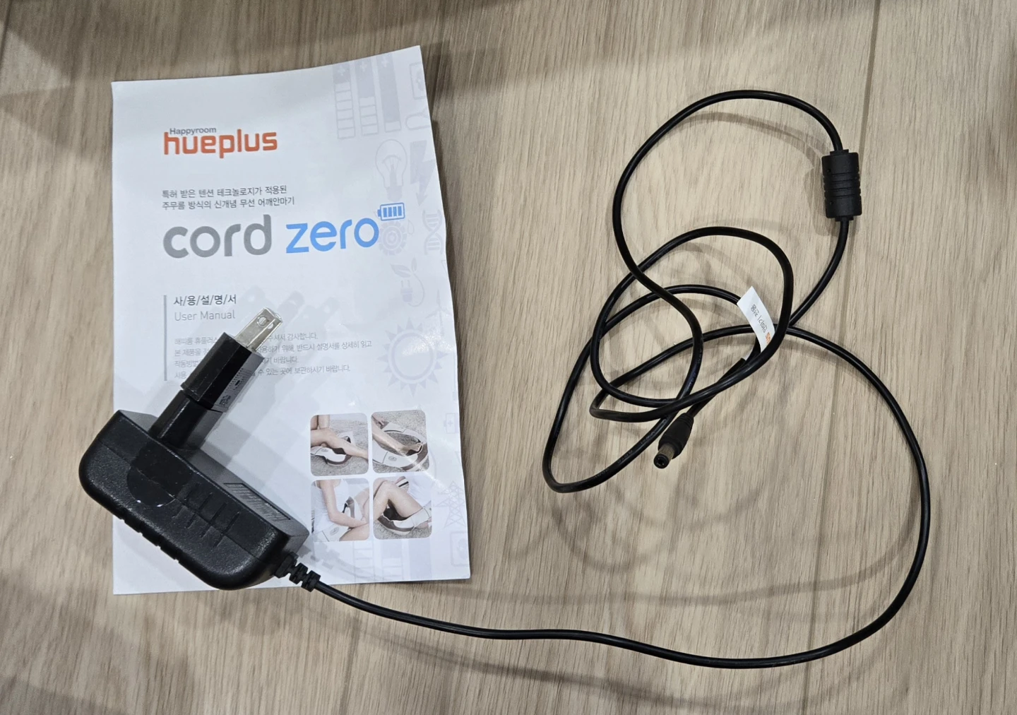 Happyroom CordZero-750 Wireless Neck & Shoulder Massager - photo 3