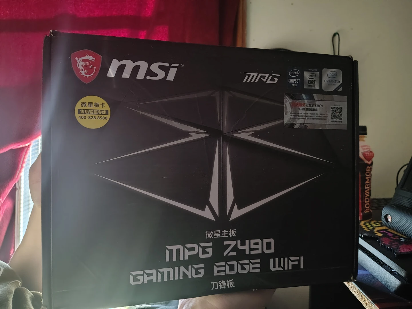MSI MPG Z490 GAMING EDGE WIFI Motherboard - photo 2