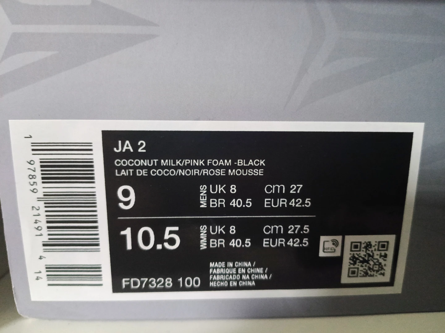 Nike JA 2 Basketball Shoes