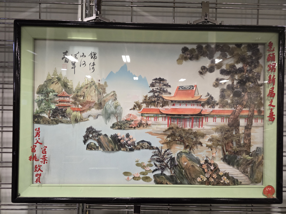 Pearl Brand Framed Scenic Art - photo 3