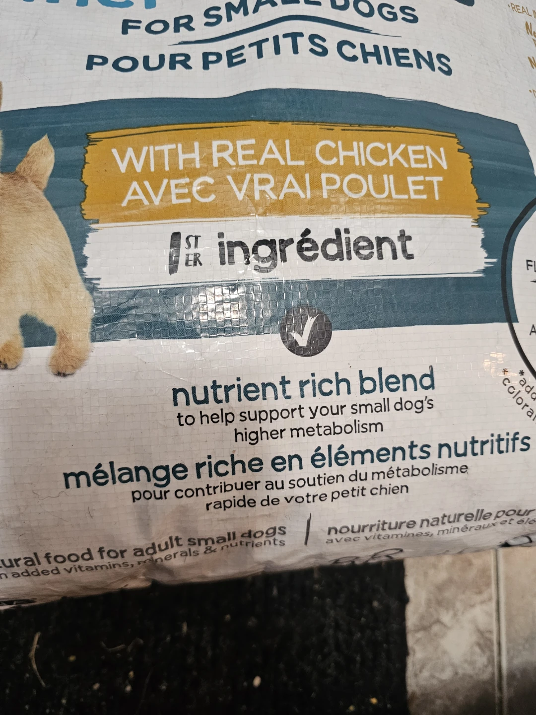 Beneful incredi bites - photo 2