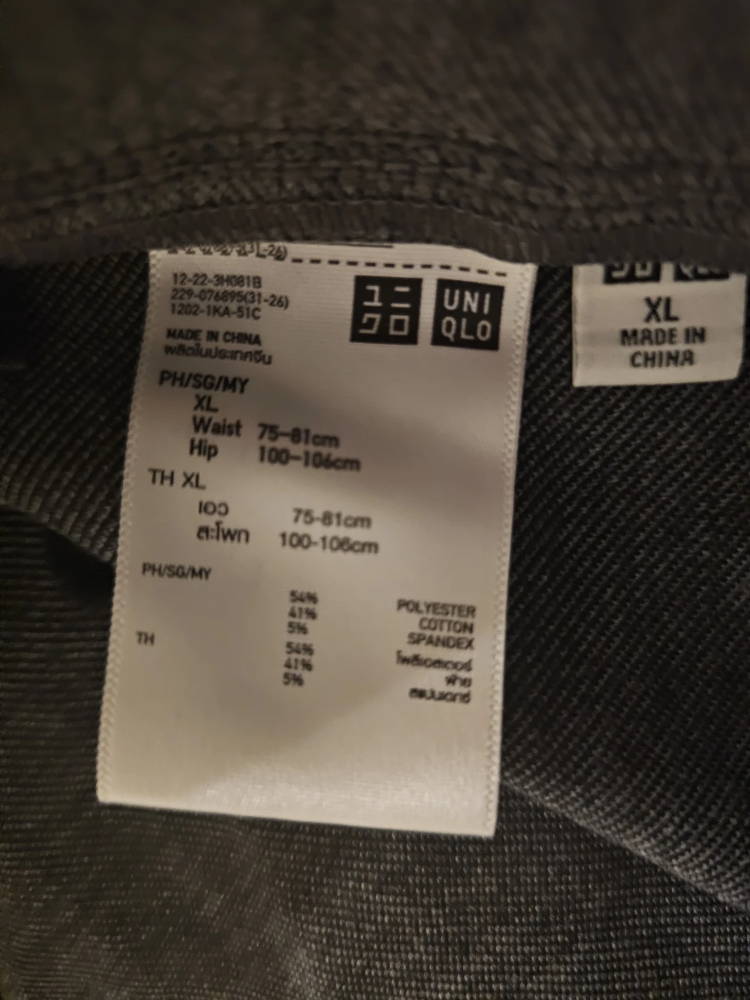 UNIQLO Women's Grey Knit Pants Size XL - photo 3