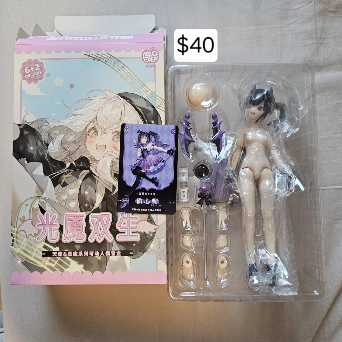 New BJD Dolls