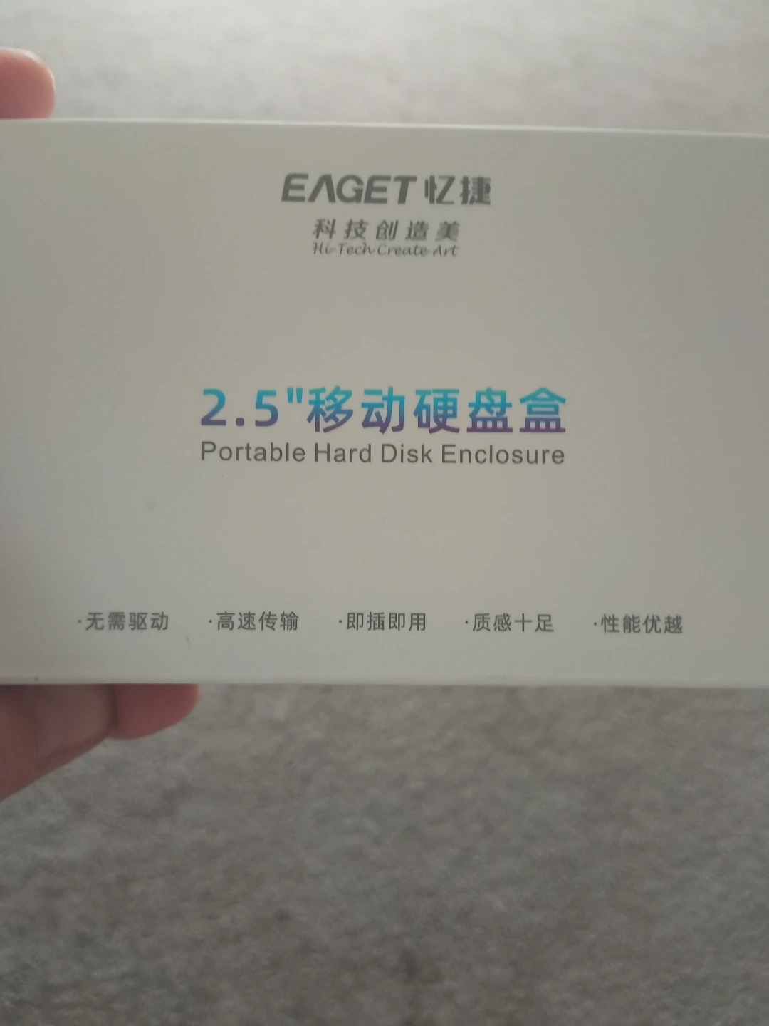 Hard drive