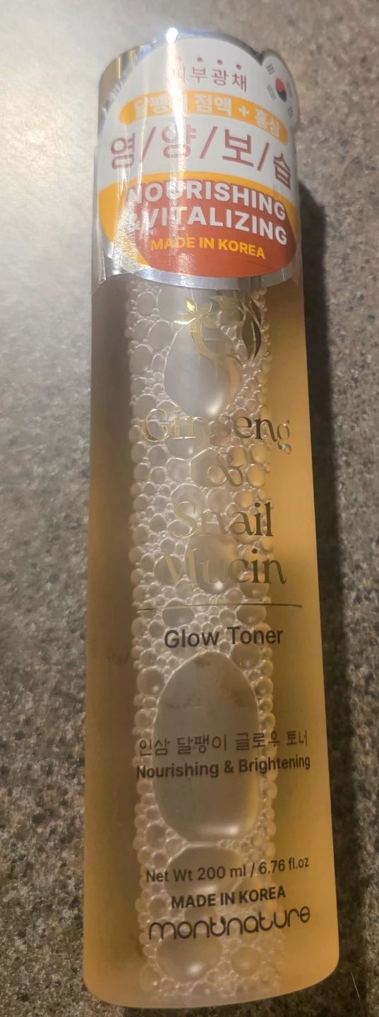 Korean Skincare - photo 5