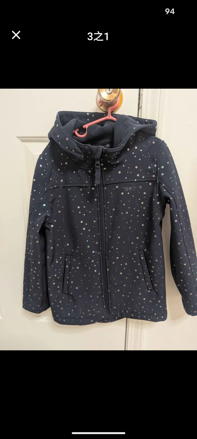 Mountain Warehouse Soft ShellJacket Kids Size 7-8 Years