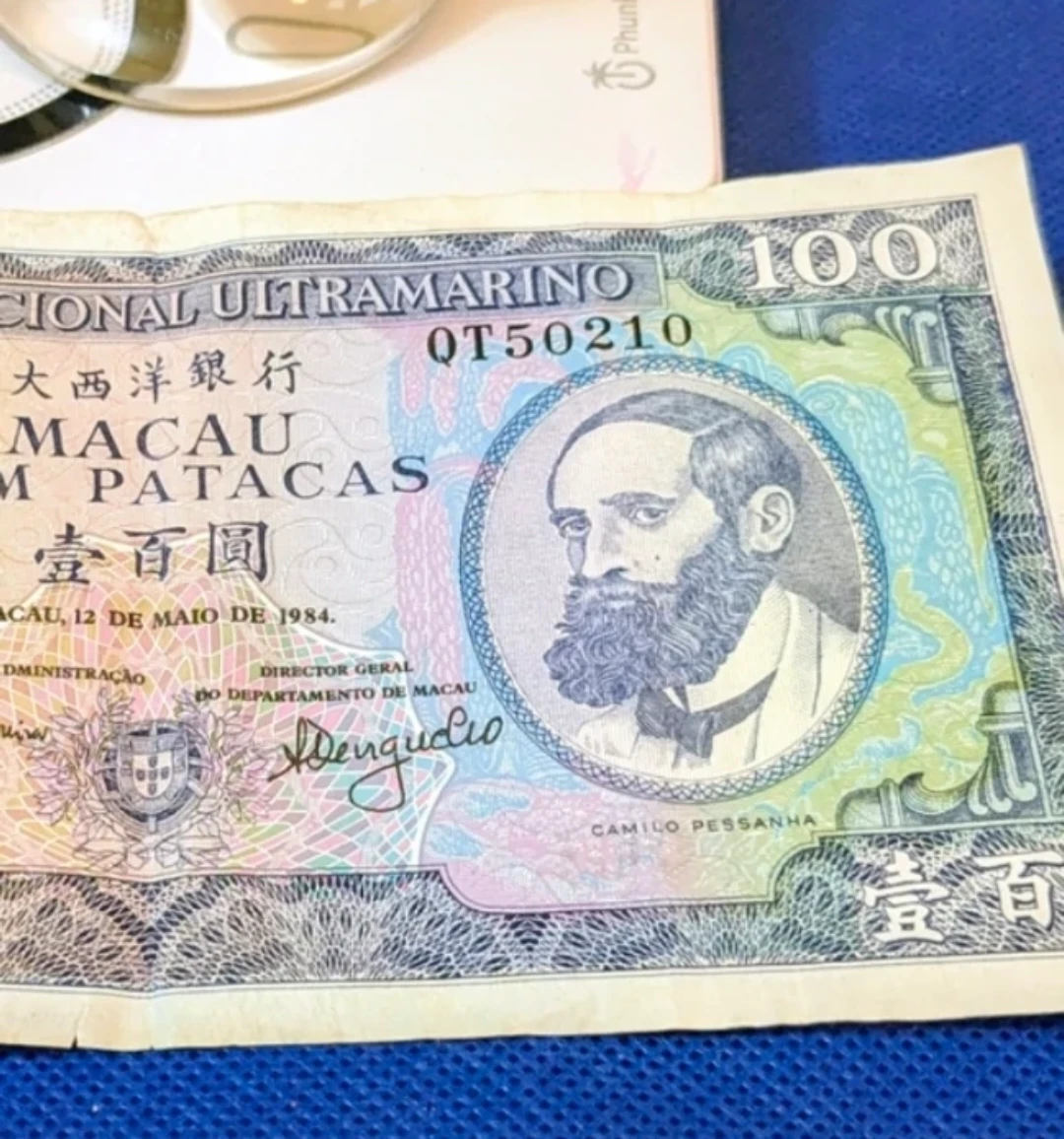 Macau 100 Patacas 1984 Banco Nacional Ultramarino  Pick #61 QT - photo 3
