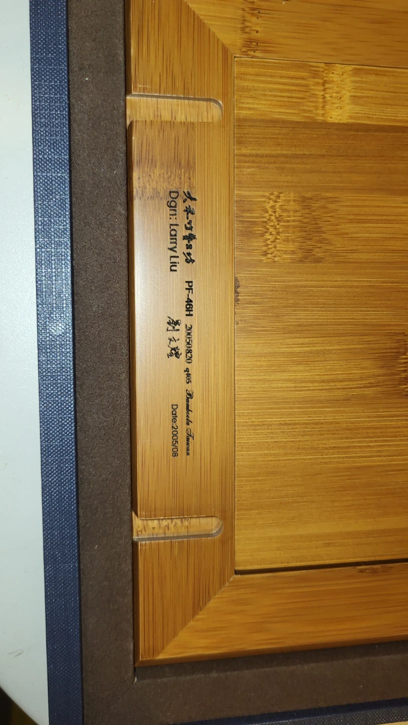 Bamboo Picture Frame - photo 3