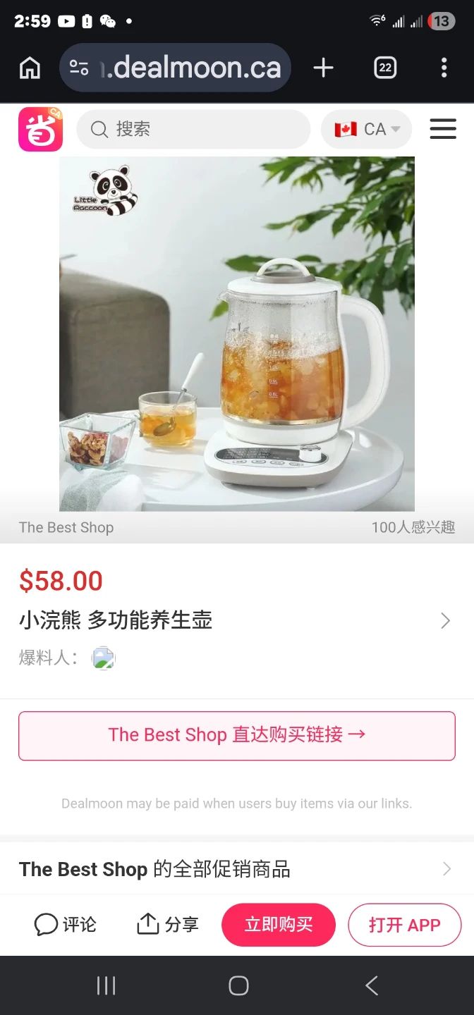 Electric Kettle and Soup/tea maker - photo 3