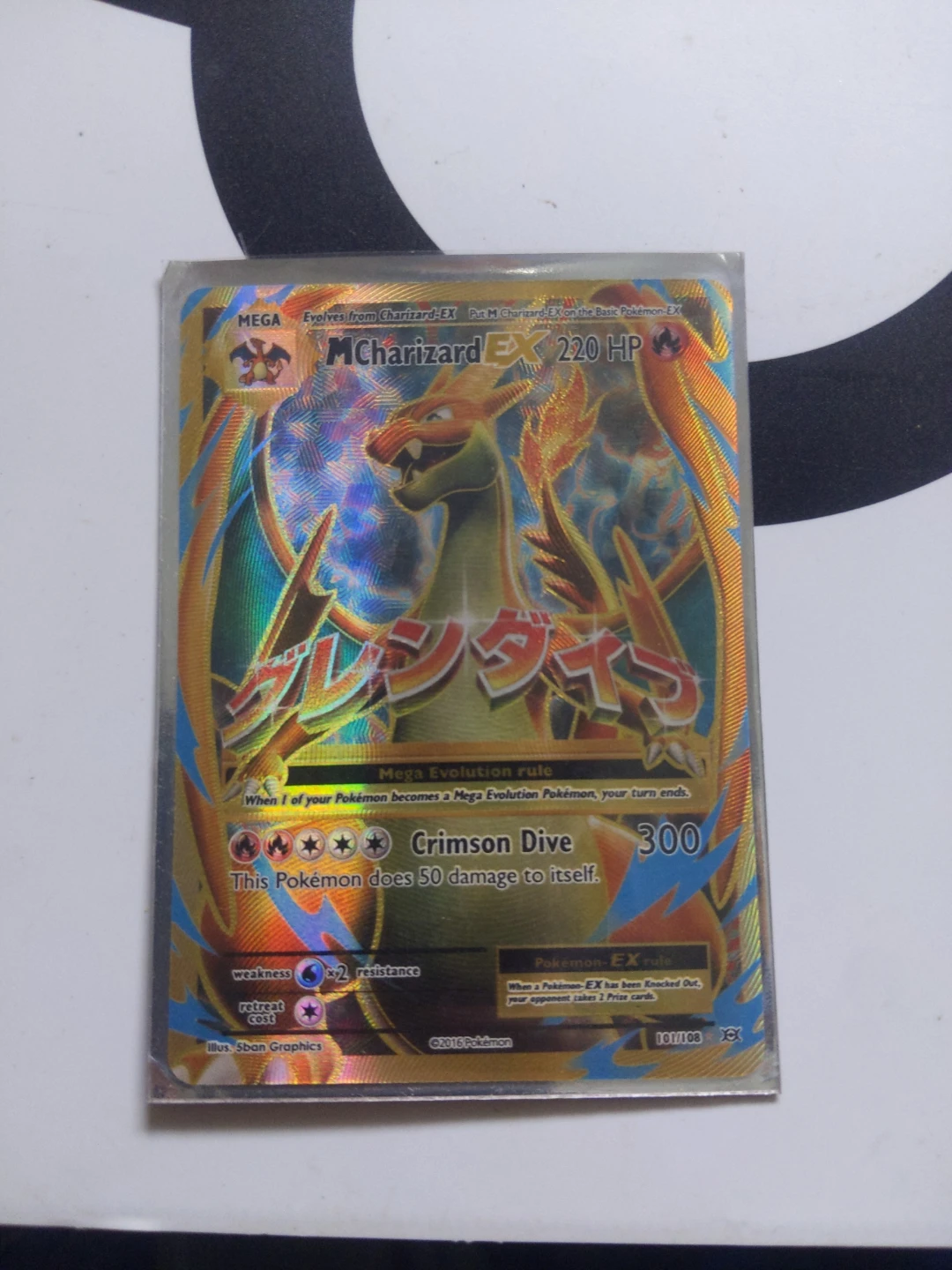 Pokemon M Charizard EX & M Mewtwo EX Cards - photo 2