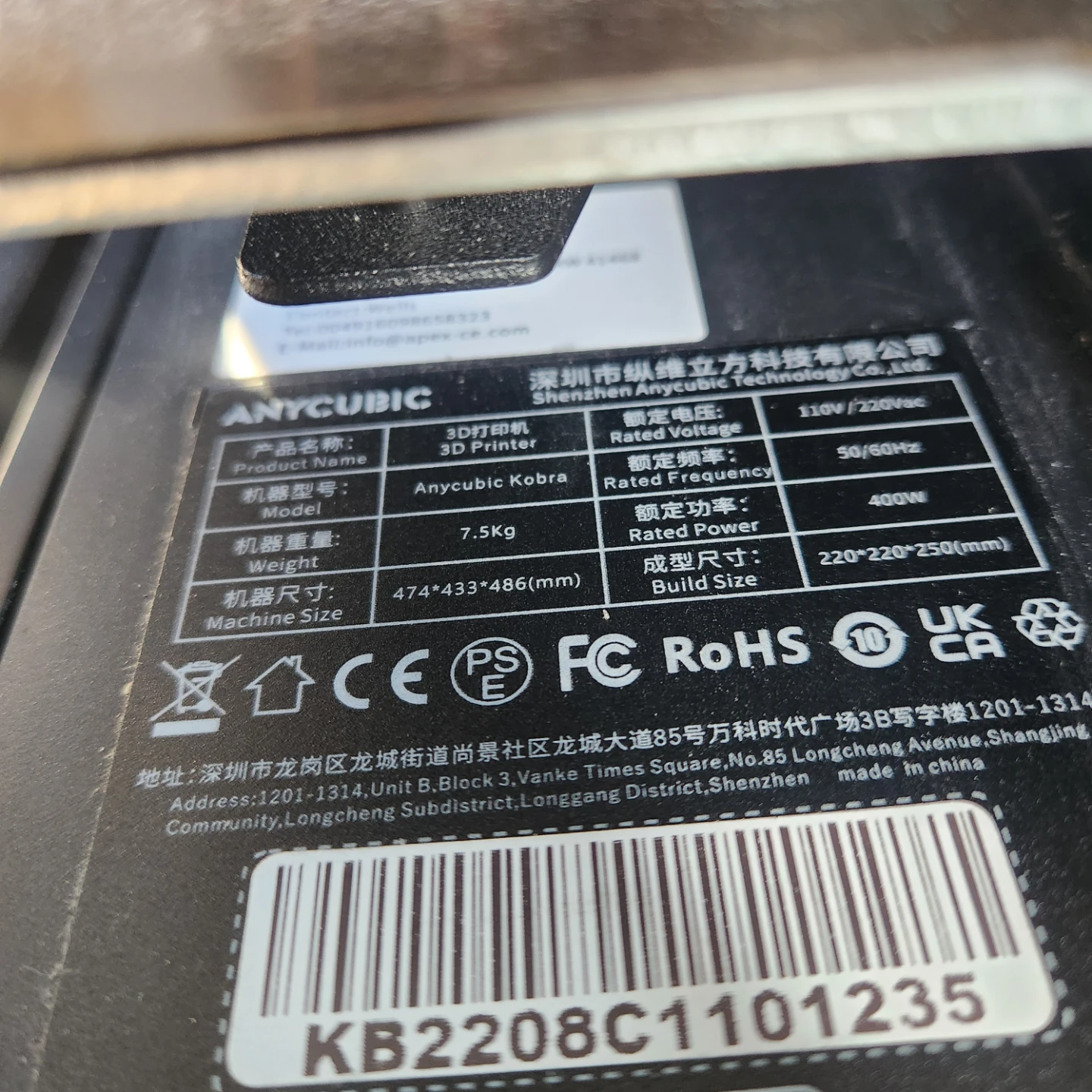 Anycubic Kobra Regular 3D Printer - photo 2