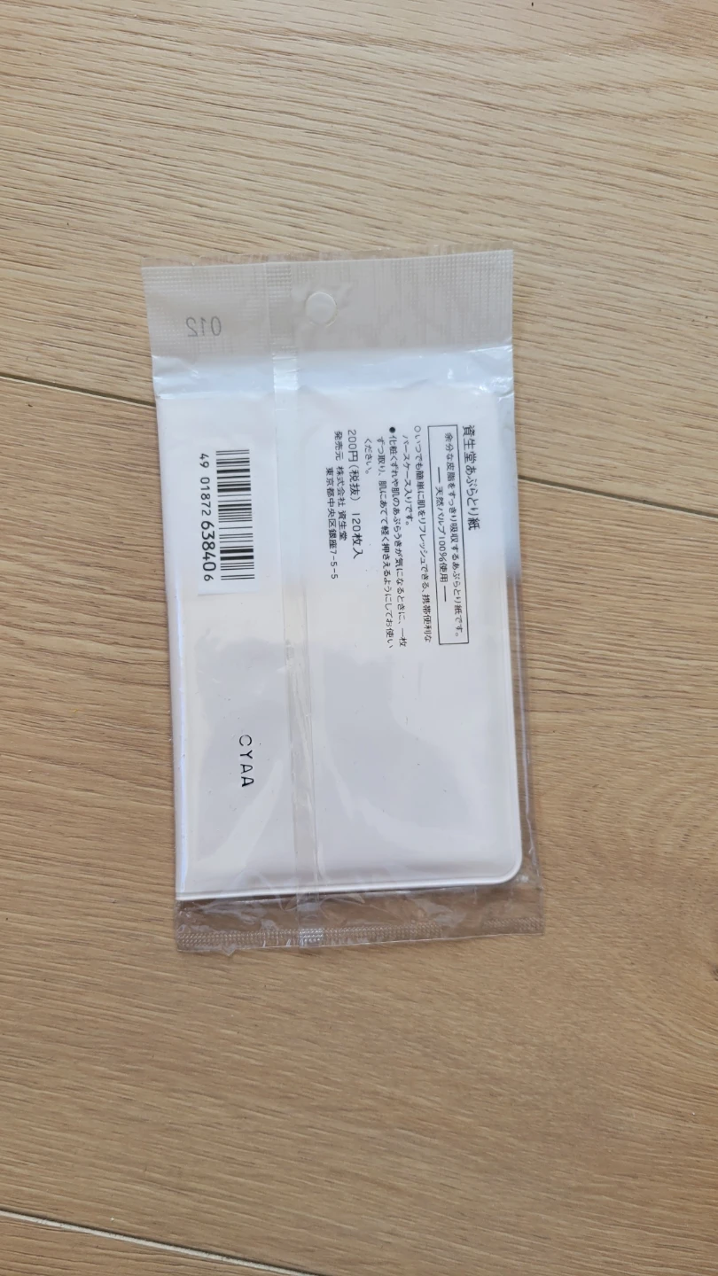 Shiseido Oil Blotting Paper 120 Sheets - photo 2