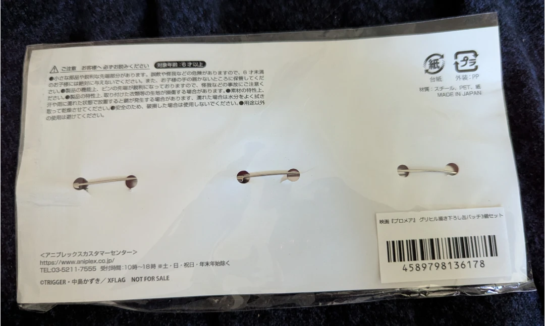 Promare 3 button pin set Japan Import - photo 2