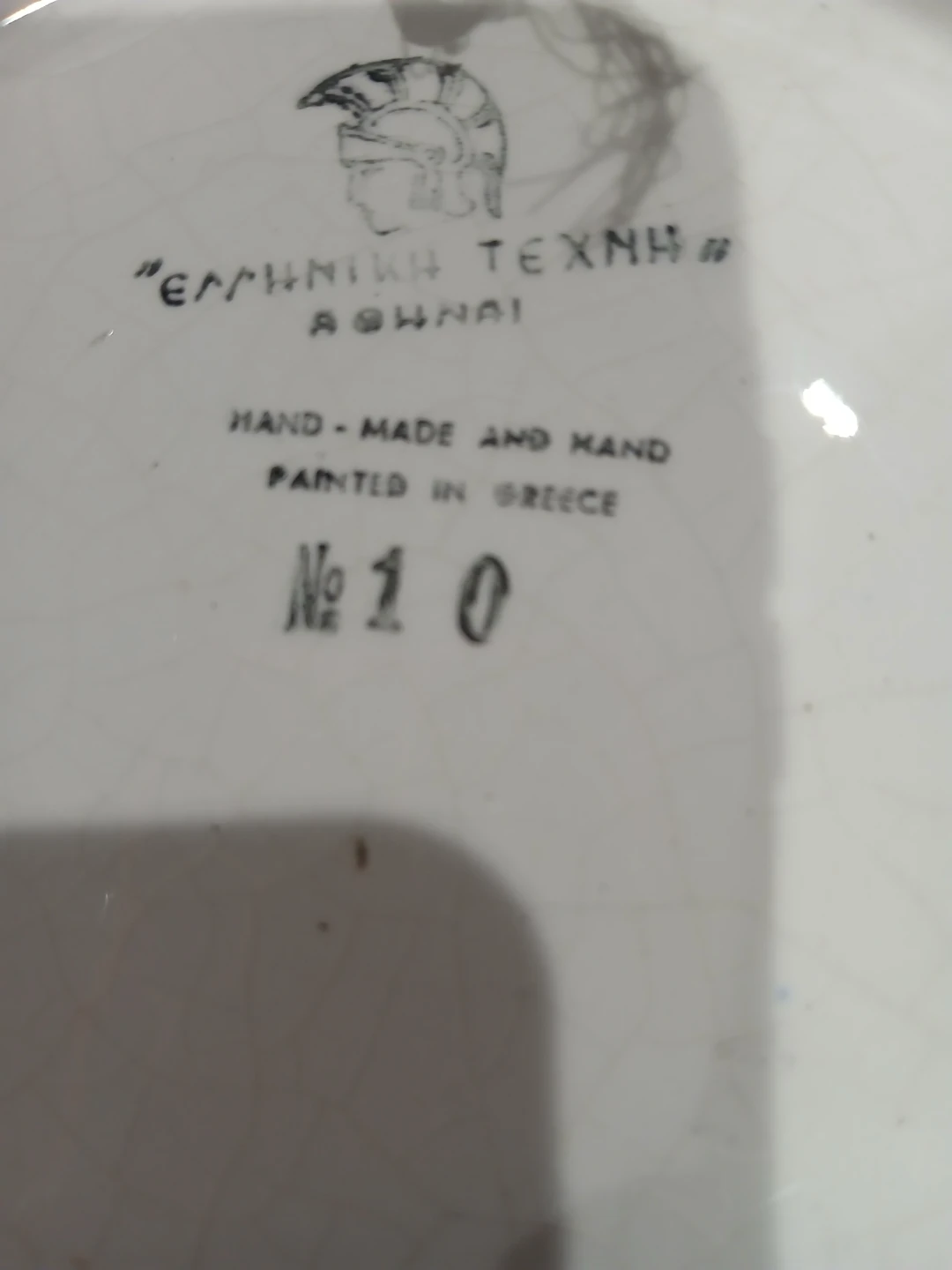 Hand-Painted Greek Ceramic Plate - "Ελληνική Τέχνη" - photo 2