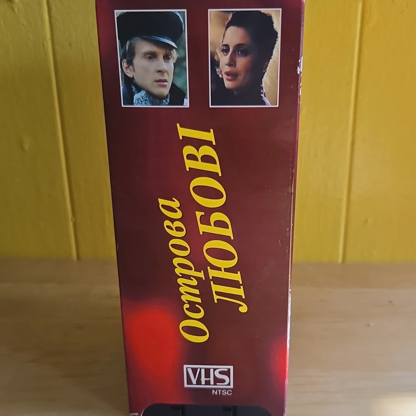 Ostrov Lyubovi VHS Collection - photo 3