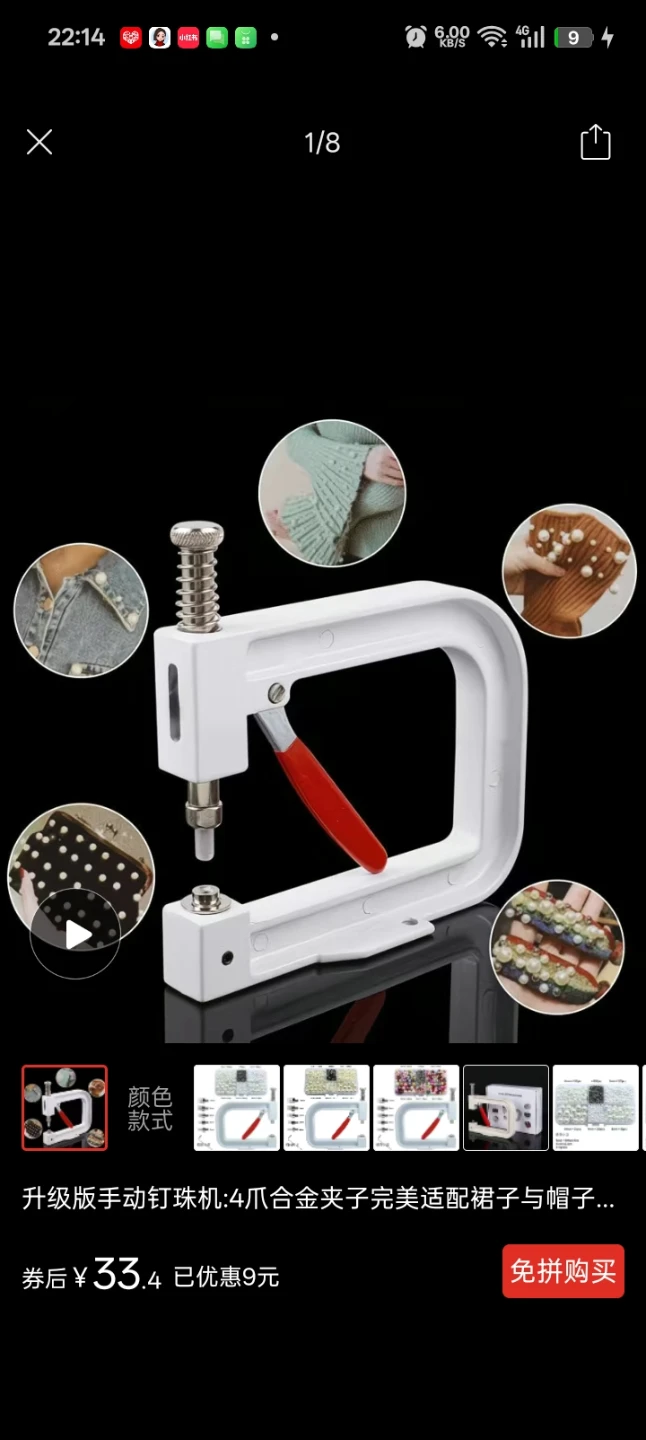 Manual Pearl Beading Machine