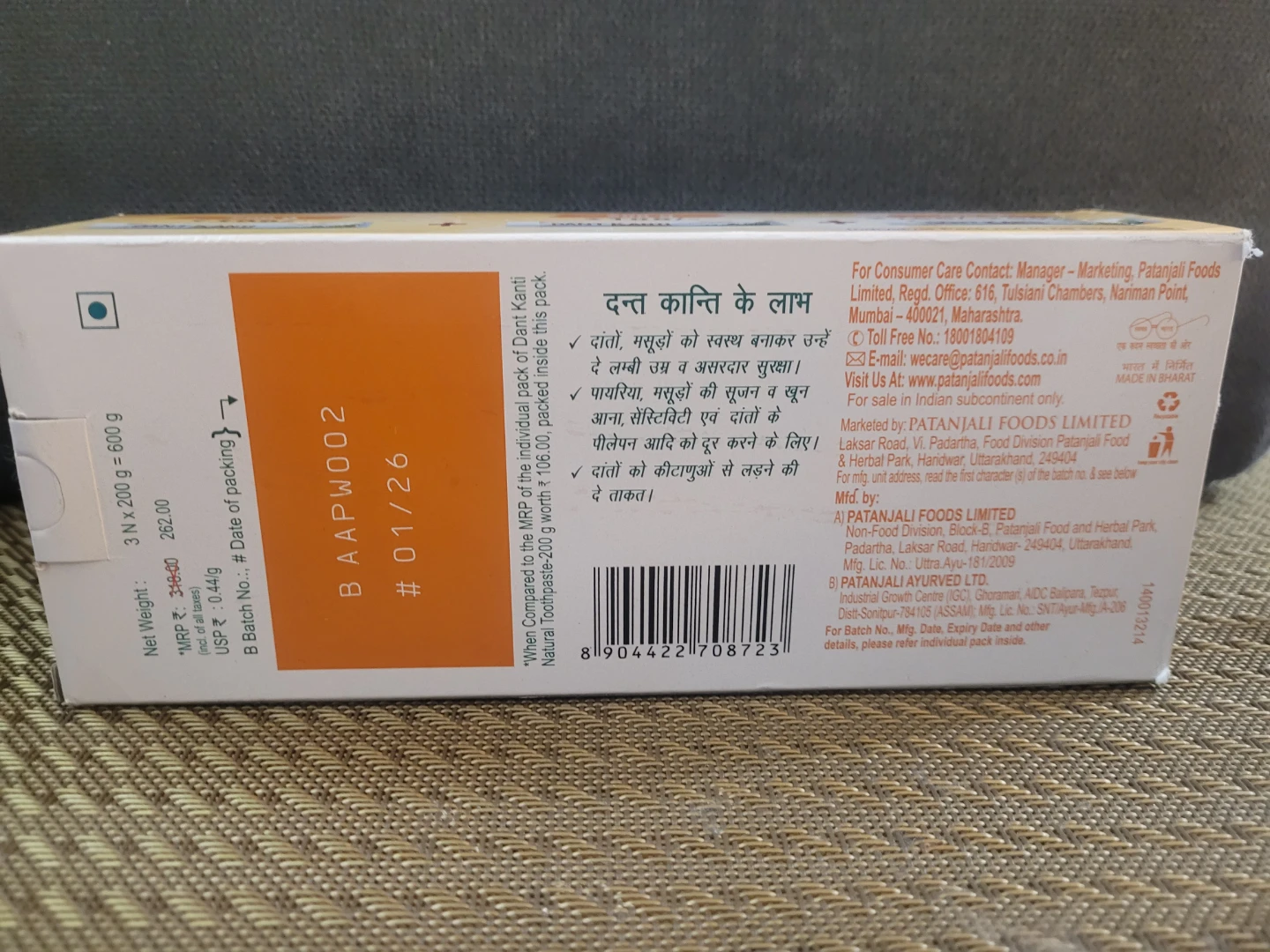 Patanjali Dant Kanti Natural Toothpaste Big Saver Pack 3 x 200g - photo 2