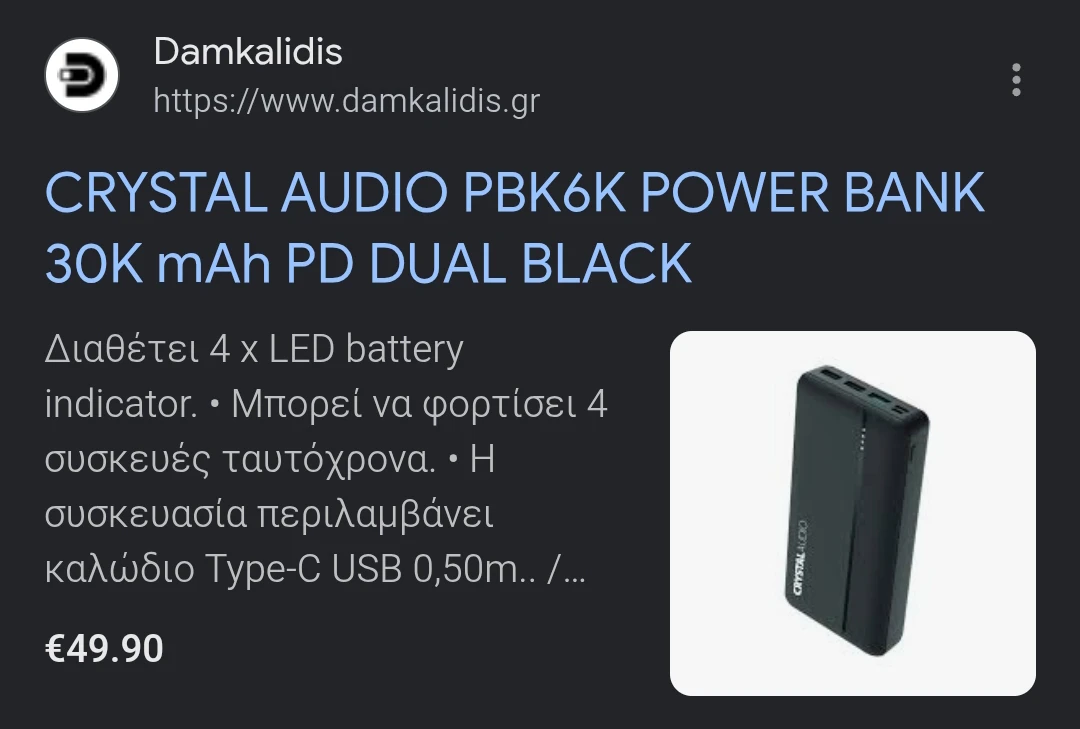 Crystal Audio PBK6K 30,000 mAh Power Bank - photo 4