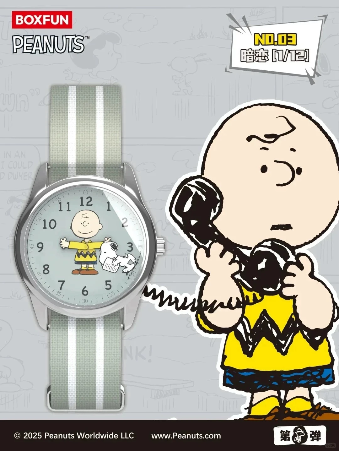 New ​Miniso x Peanuts | Highly Sought-After Design #3 Watch - photo 4