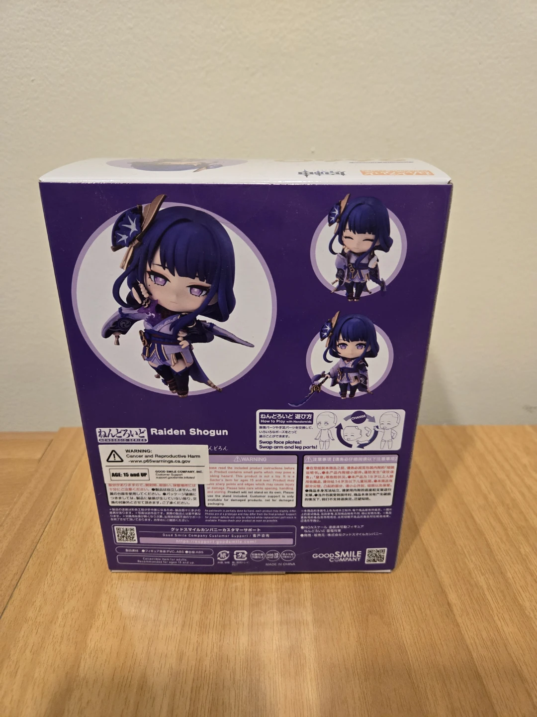 Genshin Impact Nendoroid Raiden Shogun - photo 2