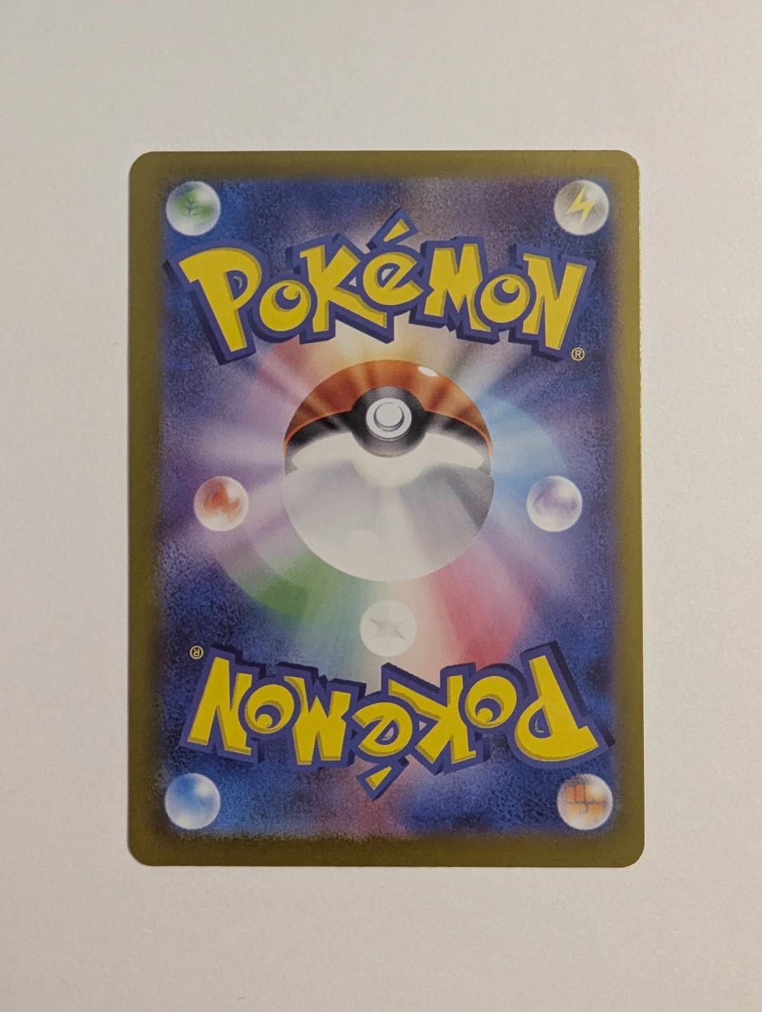 Pokemon Card - Jolteon V - SV8a 051/187 - photo 2