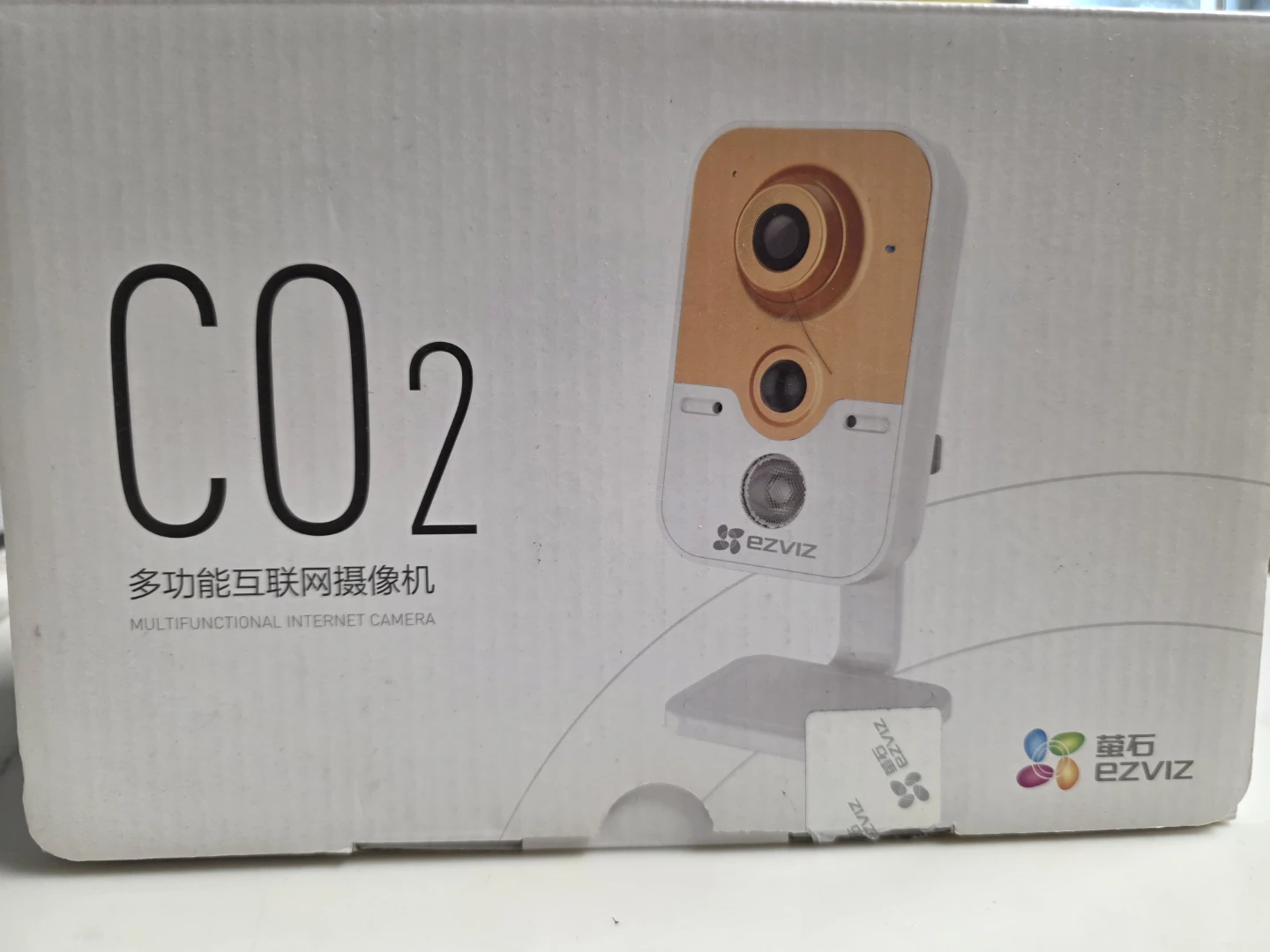 2 Multifunction internet cameras