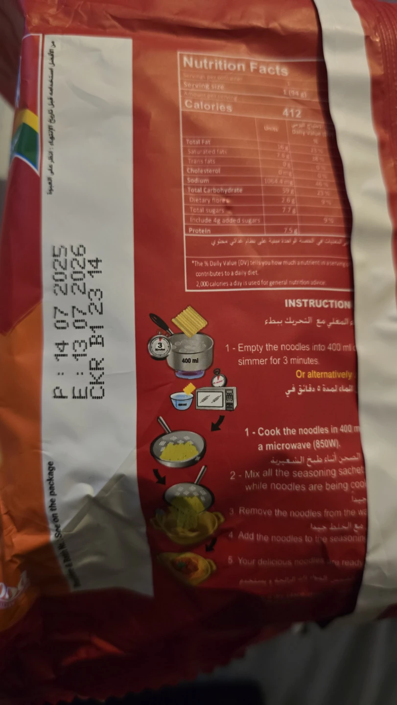 New Indomie fiery Korean Chicken Flavour Instant Noodles - photo 4