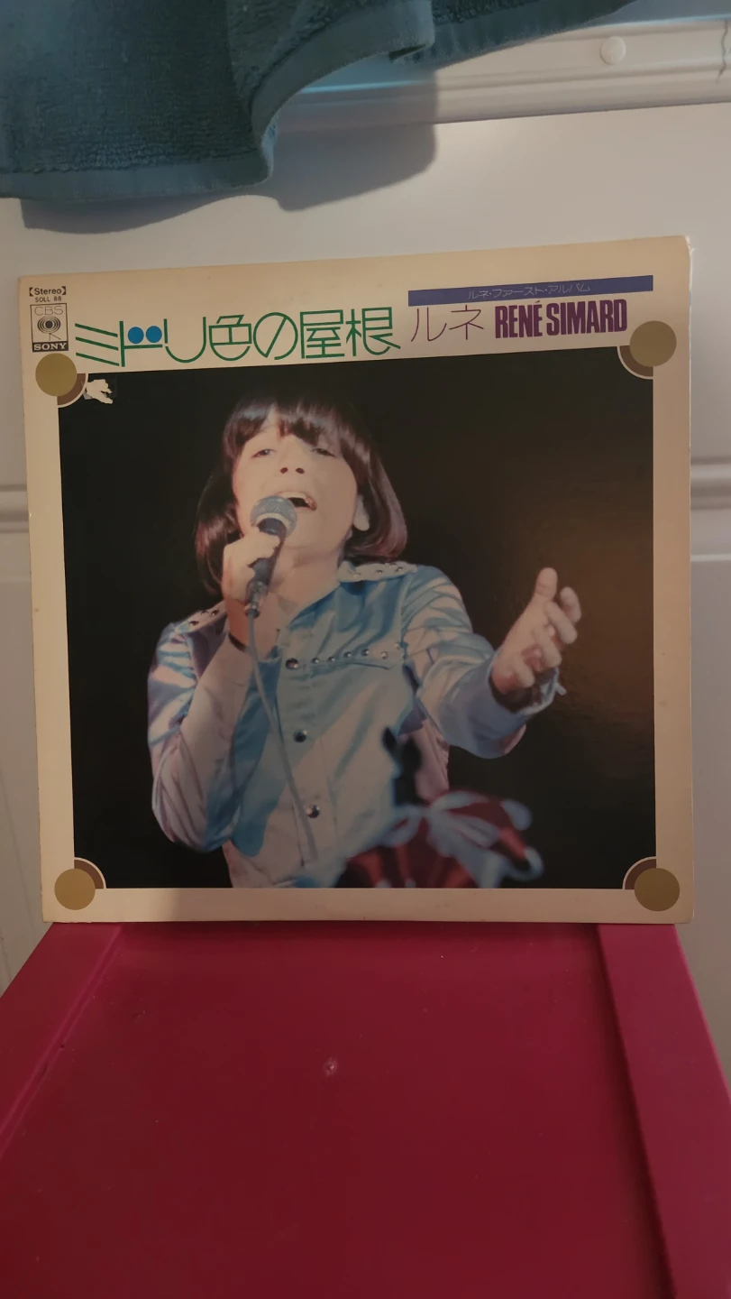 Rene Simard "Midori-iro no Yane" Vinyl Record