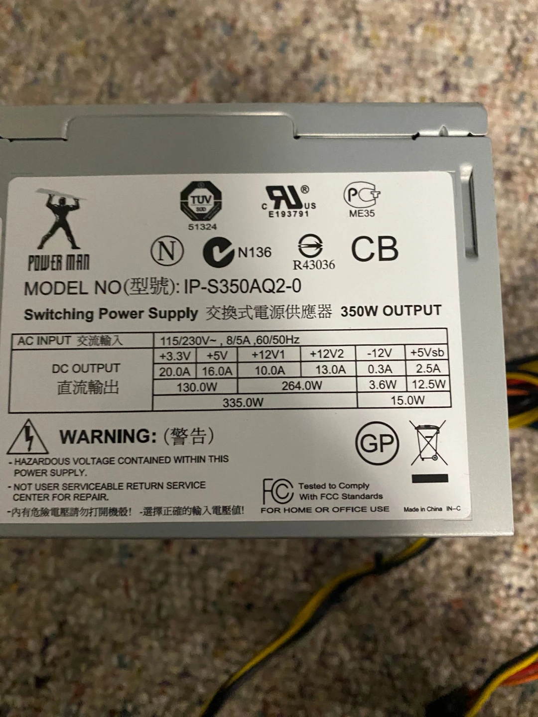 Power Man Switching Power Supply IP-S350AQ2-0 350W - photo 2