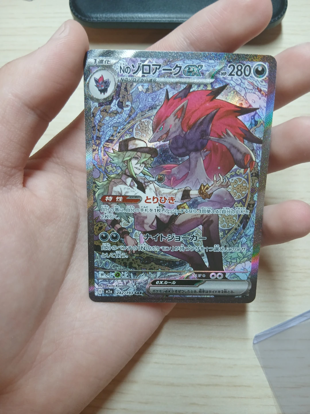 Pokemon Mega Dream Singles - photo 3