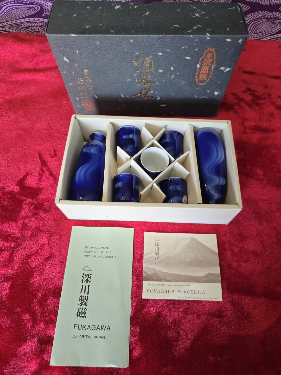 Japanese sike set