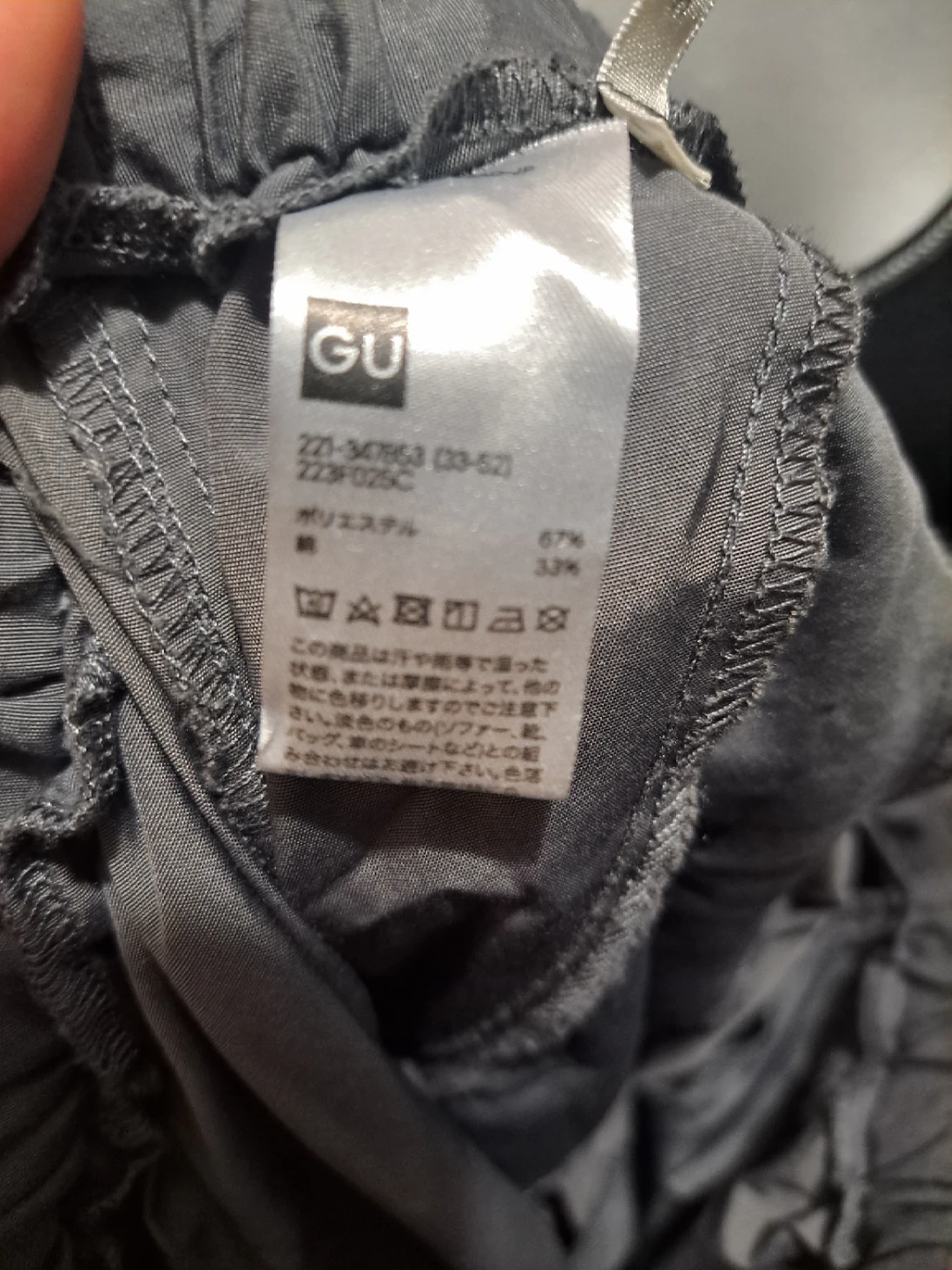 GU Grey Cargo Pants - Size M 🌱 - photo 3