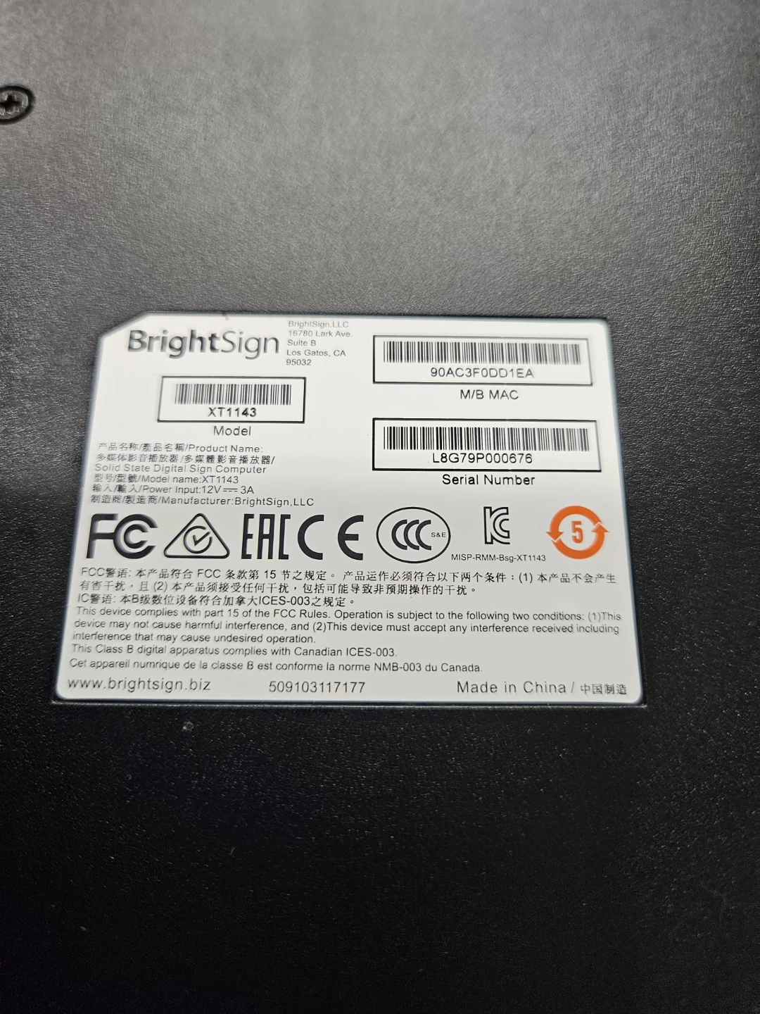 BrightSign XT3 Digital Signage Player - photo 3