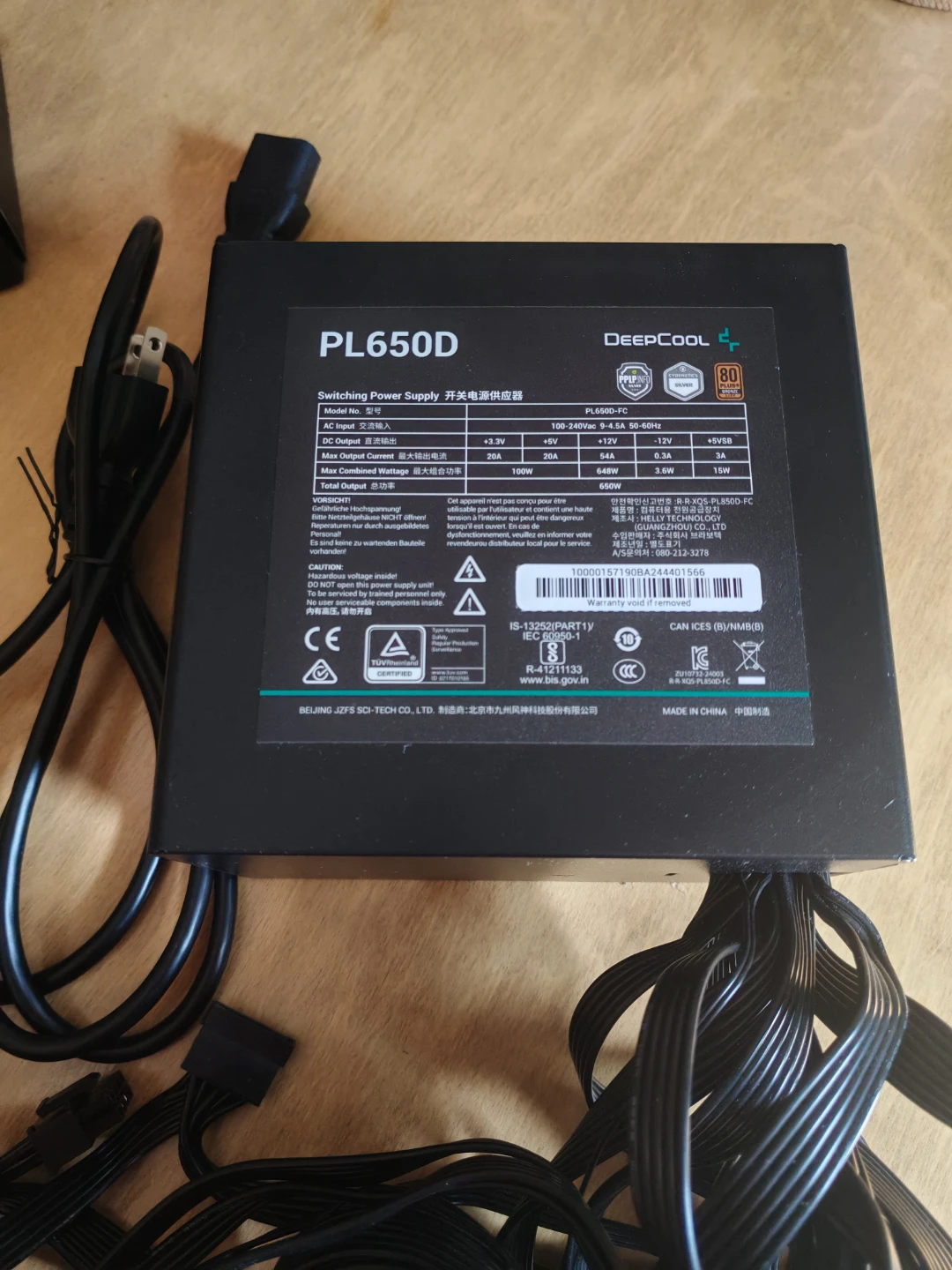 Deepcool PL650D 650W non-modular ATX3.1 Power Supply
