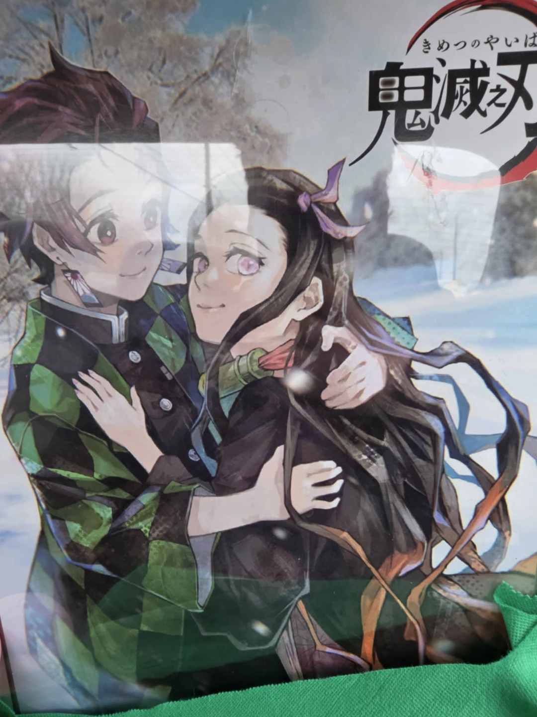 Demon Slayer Kimetsu no Yaiba Poster