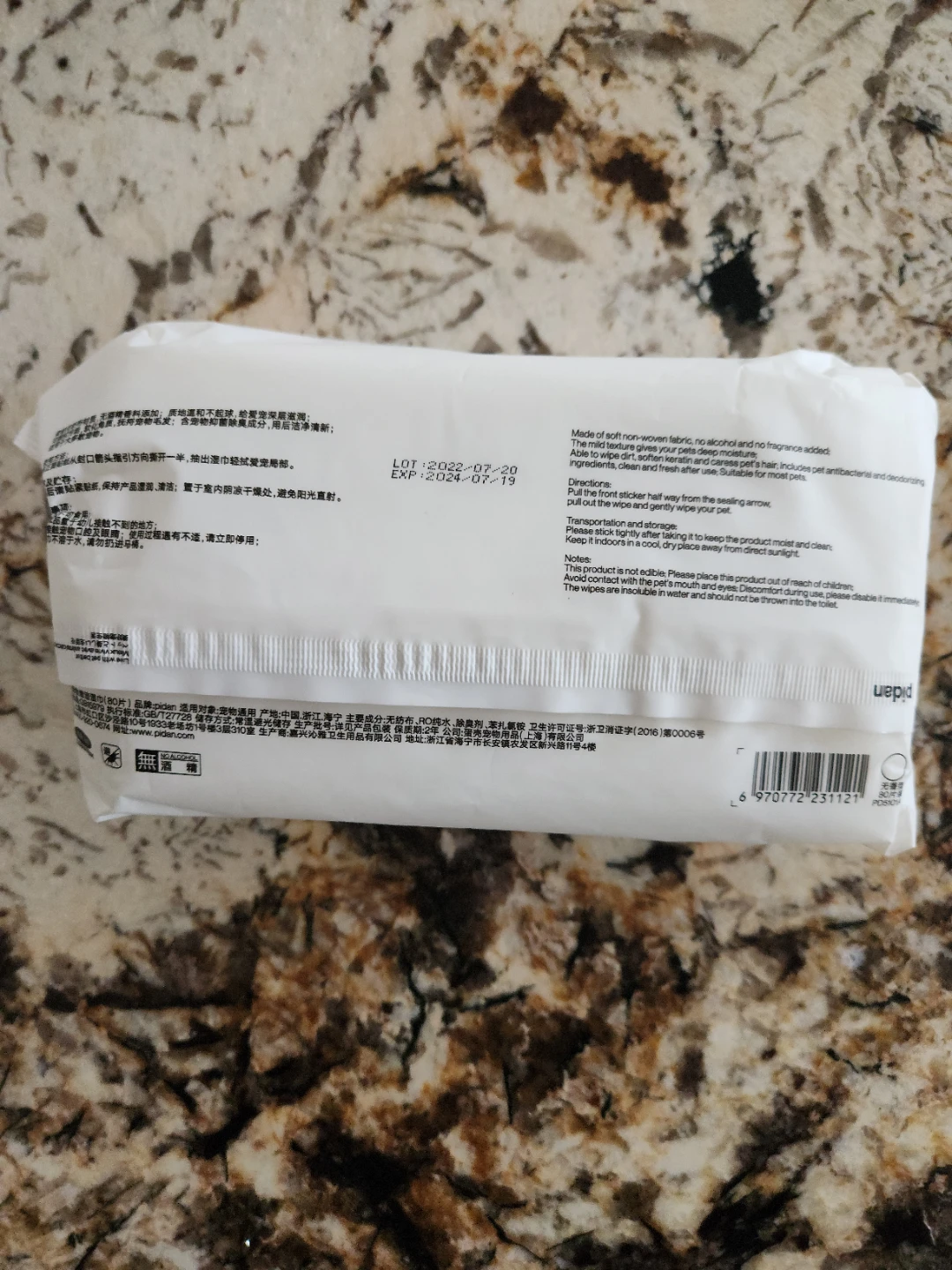 Pidan Pet Wet Wipes Unscented 80 Count - photo 2