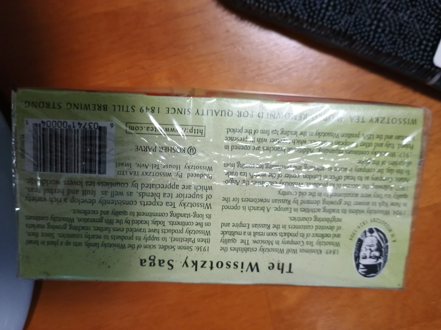 👍 Wissotzky Raspberry Tea box 25bags - photo 2