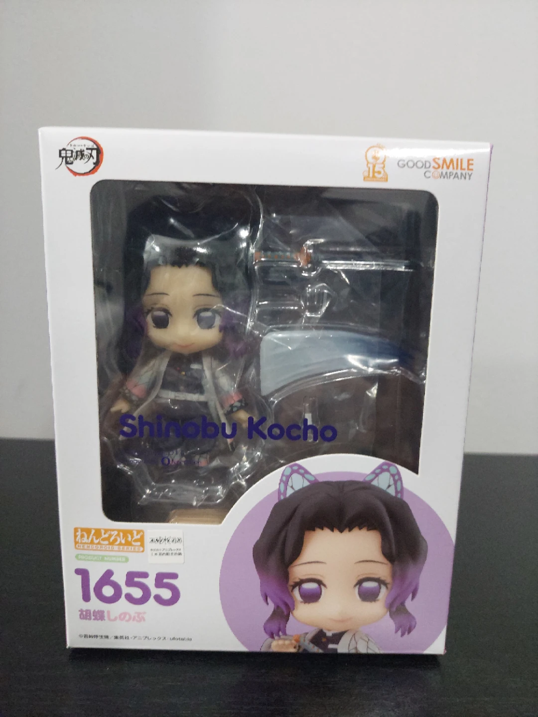 Shinobu Kocho Nenderoid Anime Figure | Demon Slayer - photo 3