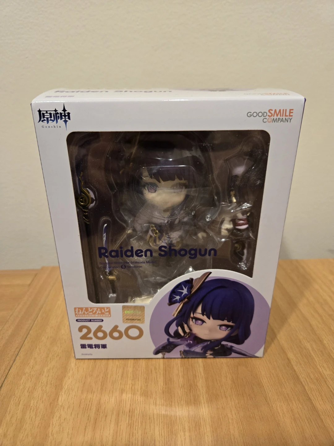 Genshin Impact Nendoroid Raiden Shogun