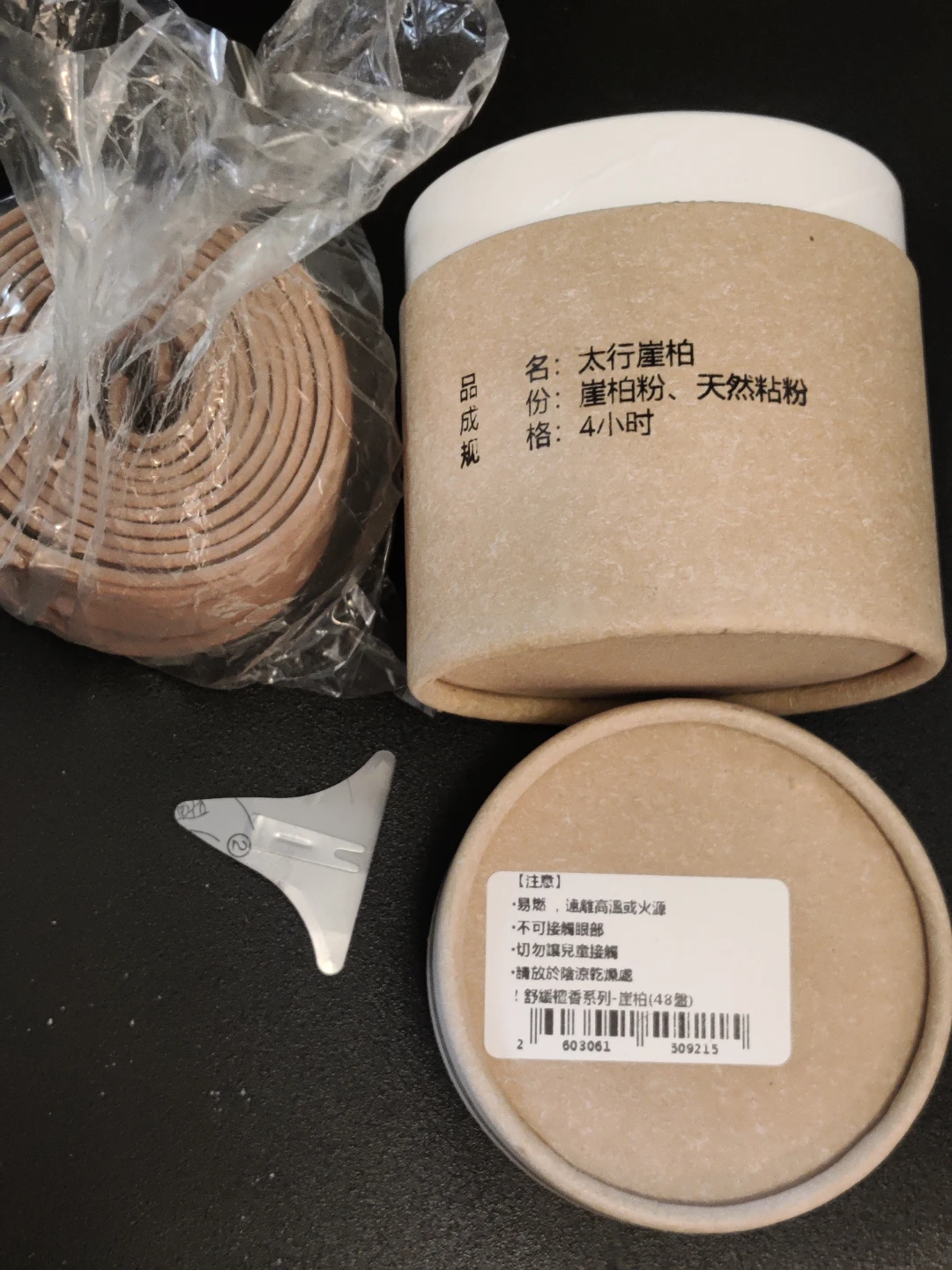 Thuja Scented Incense Coils - photo 2